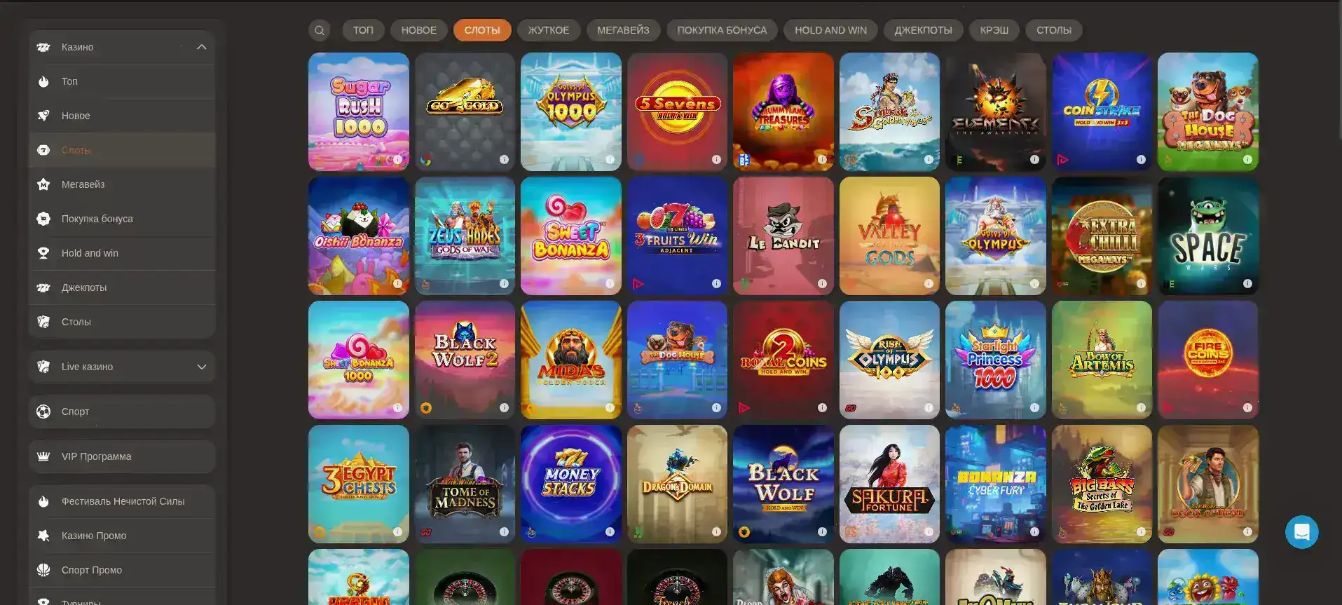 Интерфейс игрового зала Leebet casino с множеством слотов